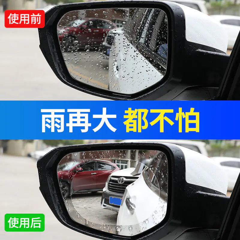 Wholesale Anti-Fog Rain Film for Car Mirrors