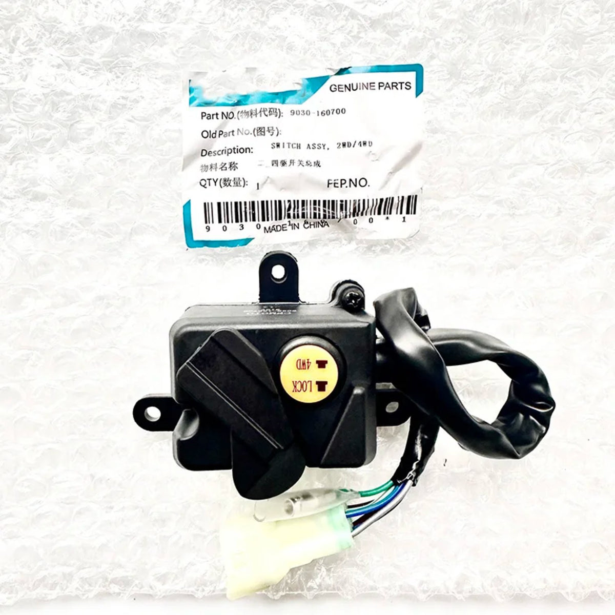 2WD/4WD Switch Assembly 9030-160700 for CFMOTO ZForce & UForce – view 6