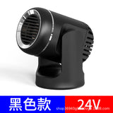 12V/24V Car Heater for Defrosting and Demisting