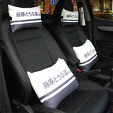Cute Shoulder Strap Covers for Car Seat Belts (Pair)