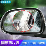 Wholesale Anti-Fog Rain Film for Car Mirrors