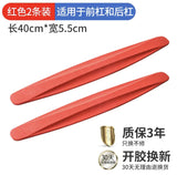 Car Front and Rear Bumper Protection Strips for Scratches