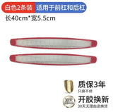 Car Front and Rear Bumper Protection Strips for Scratches