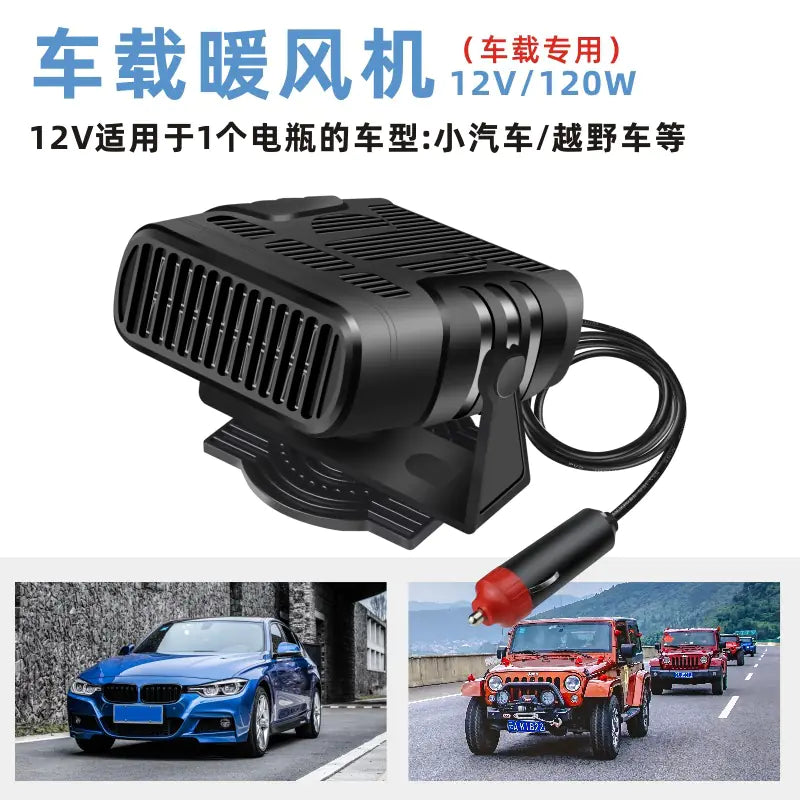 12V/24V Car Heater and Purifier for Windshield
