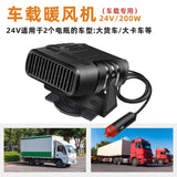 12V Car Heater with Fast Heat & Dual Modes