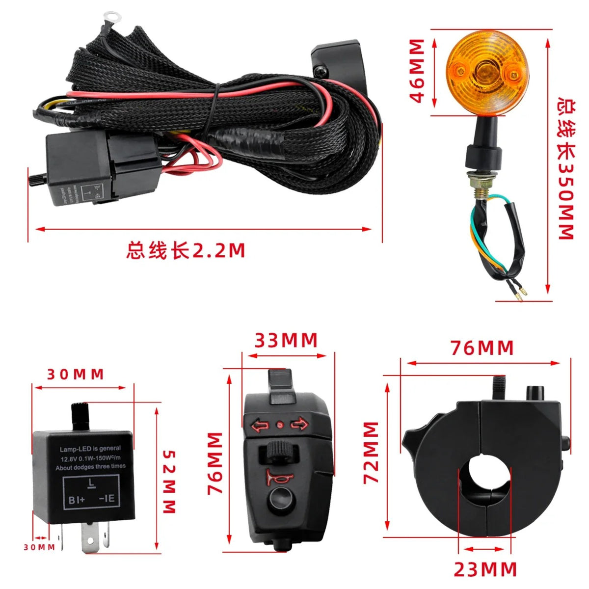 Universal Turn Signal Kit with Wiring Harness, Relay & Horn for UTV & ATV – view 2