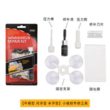 Windshield Repair Kit for Automotive Glass Cracks