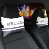 Cute Shoulder Strap Covers for Car Seat Belts (Pair)