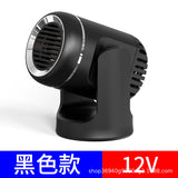 12V/24V Car Heater for Defrosting and Demisting